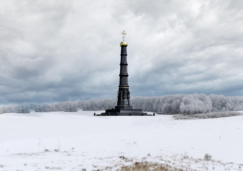 Куликово поле